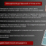 tsWyuBgabwH3-hNuqVuKtvokHajd40FoX7MqARMApT8Fw4Es4FYeWreGuVL88zg1PvP4CHIBCUfsnr55KId6TbT3.jpg - Администрация Соликамского г.о.