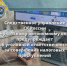 Следственное управление СК России по Чукотскому автономному округу предупреждает об уголовной ответственности за совершение налоговых преступлений - Следственный комитет