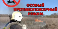 Уважаемые жители района! - Бурзянский район