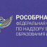 Аккредитация подтверждена: выпускники филиалов АлтГУ в Бийске и Славгороде получат дипломы гособразца по юриспруденции и финансам - АлтГУ
