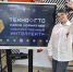 В АлтГУ завершилась очная сессия «ТехноГТО - 2026»: школьники региона боролись за золотой значок на единственной площадке Алтайского края - АлтГУ