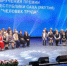 50 лучшим труженикам Якутии вручили премию "Человек труда — 2026" - ГТРК Саха