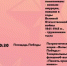 Лазерное шоу, парад и "Бессмертный полк": программа мероприятий на 9 Мая в Благовещенске - Teleport2001.Ru