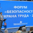 «Комплексный подход к формированию условий труда — это не комфорт ради комфорта»: в Представительстве Омской области при Правительстве РФ всегда готовы делиться практическим опытом по самым разным вопросам. - Представительство Омской области при Правительстве РФ
