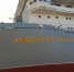 мурманск севфлот макеев судно - ИА Nord-News.Ru