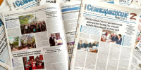 Вышел в свет свежий номер газеты «Семикаракорские вести» - Газета Семикаракорские вести