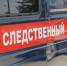 Красраб. Сибирский новостной портал - Газета Красноярский рабочий