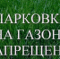 Административная комиссия Нижнеломовского района информирует - Нижнеломовский район