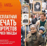 Красраб. Сибирский новостной портал - Газета Красноярский рабочий