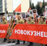 9 мая в Новокузнецке пройдёт традиционное шествие Бессмертного полка - ИА Город Новостей
