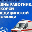 гггг.jpg - Чебоксарская РБ