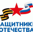 Фонд «Защитники Отечества» помогает ветеранам СВО получить высокотехнологичные средства реабилитации - Город Ковров
