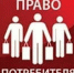 Увеличить - Облпромторг и ТЭК