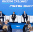 Кризис кризису рознь: о чем спорили экономисты на "РОССИИ ЗОВЕТ!" - Волга Ньюс