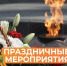 1 - Сетевое издание Голышманово сегодня