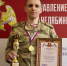 Росгвардеец из Челябинска стал победителем ведомственного чемпионата по стрельбе - Росгвардия