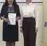 Педагоги Ейского района — лауреаты регионального конкурса профессионального мастерства - Приазовские степи