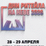 IMG_20260430_130653.png - Управление промышленности