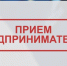 Дальневосточная транспортная прокуратура сообщает - Советско-Гаванский район