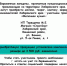 О реализации проекта «Молочная кухня» на территории Ванинского муниципального района Хабаровского края - Ванинский район