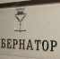 © Фотобанк СарБК - ИА СаратовБизнесКонсалтинг