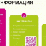 i (2).jpg - Пятигорский институт (филиал) СКФУ