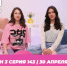 О МОЙ БЛОГ I 3 СЕЗОН 143 СЕРИЯ I 30 АПРЕЛЯ - Телекомпания ТВ-21