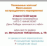ПРИГЛАШАЕМ НА ПРАЗДНИК. - ТОС Омска