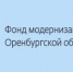 В будни 18, 19, 20, 21, 22 и 25 мая 2026 года региональный оператор капитального ремонта проводит консультации! - Город Новотроицк