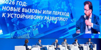 Фото предоставлено пресс-службой ВТБ. Автор: Олег Акентьев - SIA.RU
