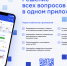 Экономия на коммуналке: как сделать перерасчёт после поездки на майские - Газета Солигаличские вести