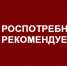 Международный день иммунологии. Почему важно вакцинироваться? - Чухломский район