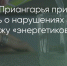 Поделитья во ВКонтакте - Братская Студия Телевидения