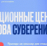 Семинар для специалистов по молодежной политике пройдет в сентябре в Москве - РТВ-Подмосковье