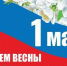 maya1 - Зиминский район