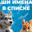 Сразу несколько юных жителей Хакасии стали призерами олимпиады РУСАЛа - Газета Хакасия