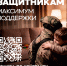 В Югре продлили срок выплат участникам СВО до 1 июля 2026 года - Администрация Октябрьского района