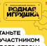 Нажмите для предварительного просмотра изображения - Система образования г. Нижневартовск
