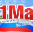 . - Лангепасская ГБ
