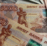 Почему хранить деньги "под подушкой" становится всё опаснее: совет министра финансов для жителей Коми - Pro Город Ухта