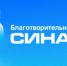 БФ "Синара" завершил прием заявок на грантовый конкурс - Polevskoy24.Ru