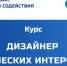 В СГТУ открыт набор на бесплатный курс «Дизайнер графических интерфейсов» - СГТУ