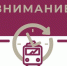 Движение поездов «Таврия» приостановлено из-за задержки на Крымском мосту. - КрымИнформ