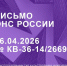 Об использовании ГАР кадастровыми инженерами. - Советский район