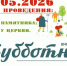 Дорогие друзья!. - Свечинский муниципальный округ