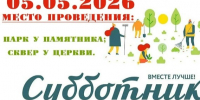 Дорогие друзья!. - Свечинский муниципальный округ