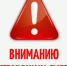 Информация для хозяйствующих субъектов, осуществляющих торговую деятельность на территории Судиславского муниципального округа - Судиславский муниципальный округ