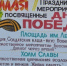 План праздничных мероприятий в г. Кувандыке, посвященных 81-й годовщине Победы в Великой Отечественной войне - Кувандыкский городской округ