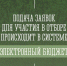 Гранты поисковым организациям - Город Североморск