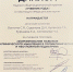 You are viewing the image with filename 6UBcl9rEmIzfrMIqWV0v_KYVB9H4apPoI6WD-2vIwugDMiqPJA5rYXb8KZxA0OZt6XLtSzHQpwIooIAimMjRhFkV.jpg - КГМУ